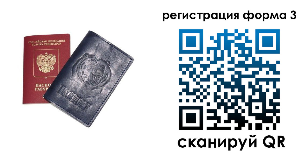 прописка в Карпинске