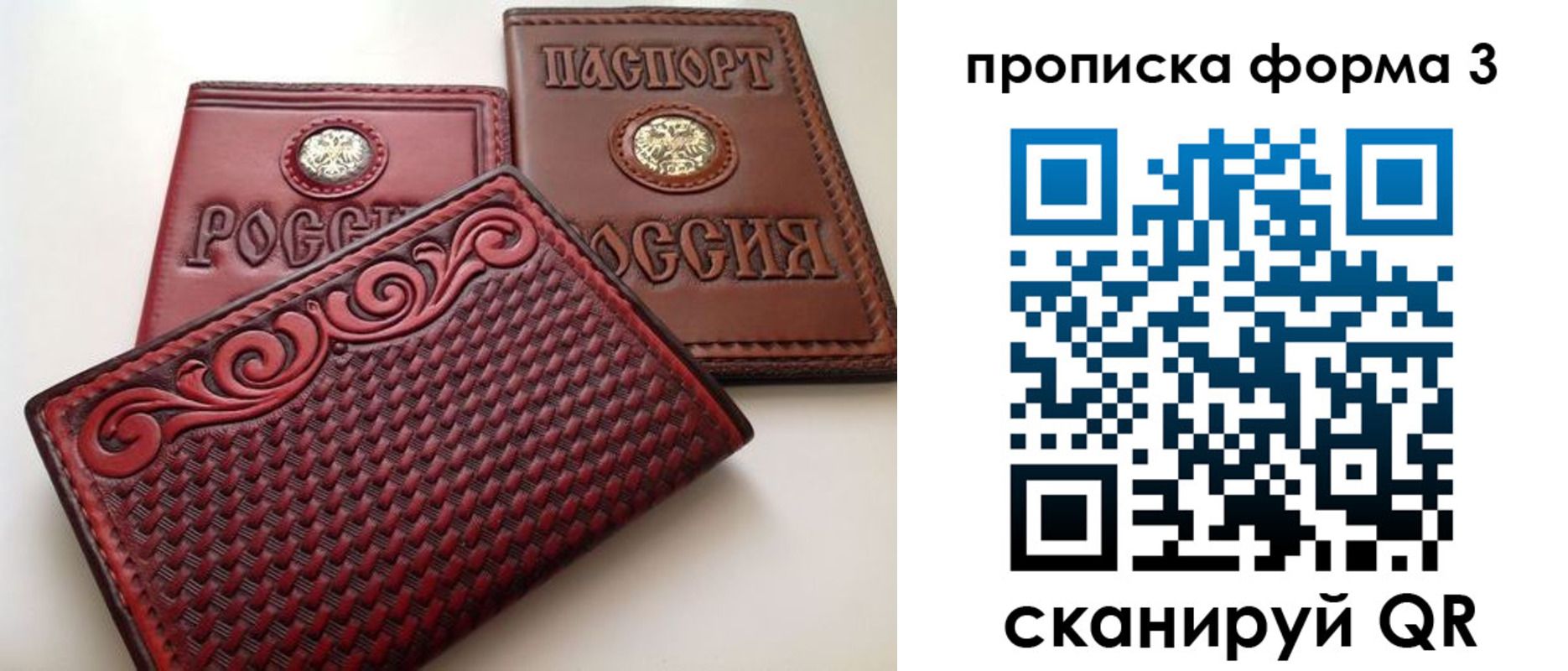 временная регистрация в квартире в Карпинске