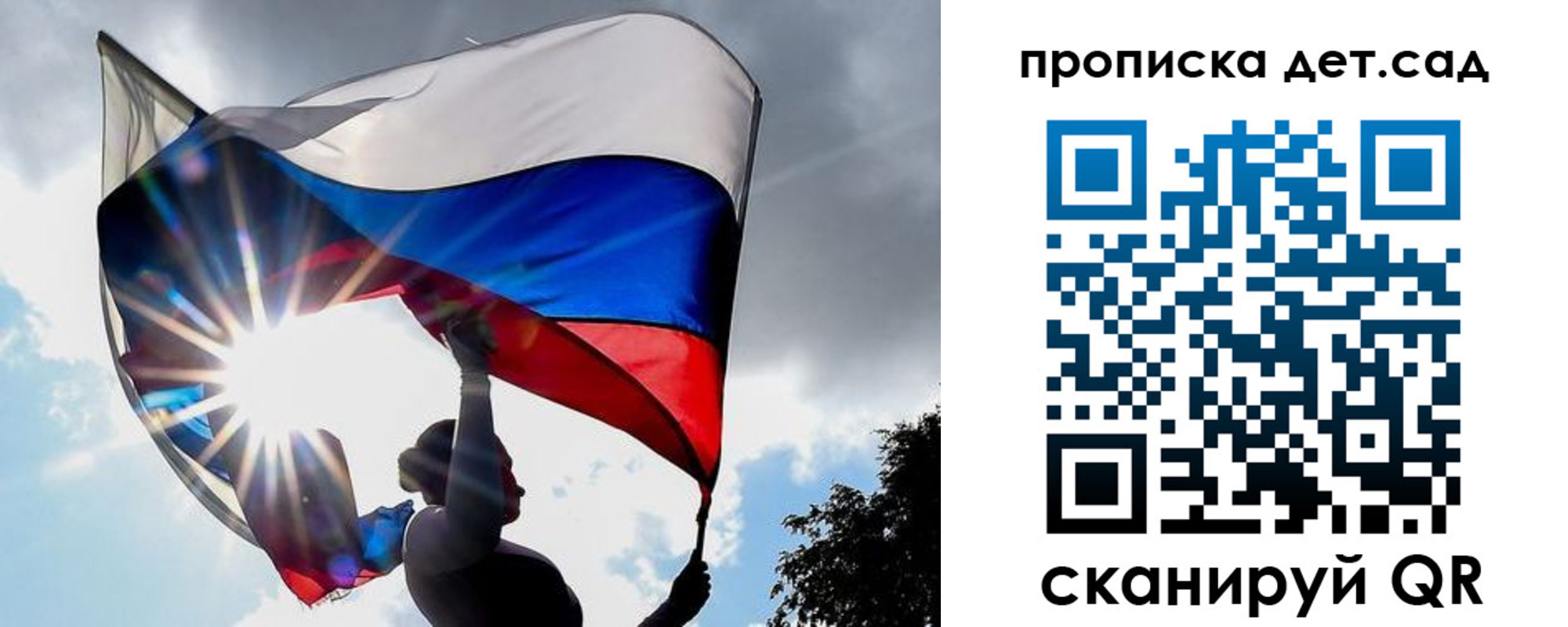 прописка 2025 в Карпинске