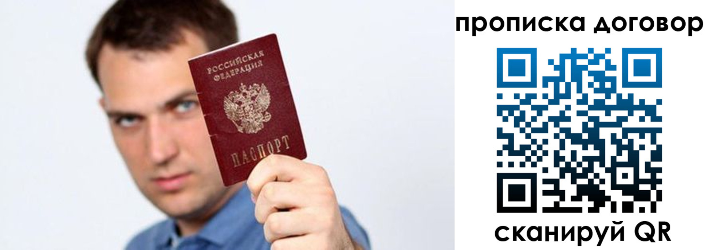 временная регистрация 2025 в Карпинске