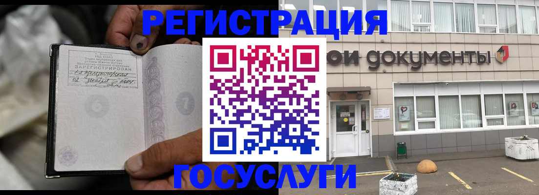 где прописаться в Карпинске