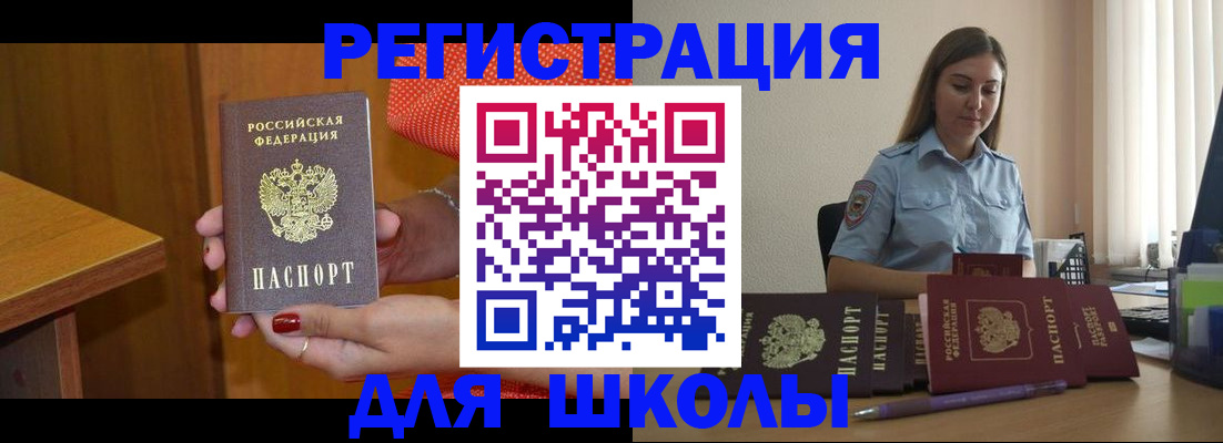 временная регистрация адрес в Карпинске